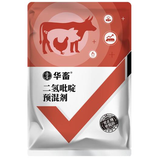 【社群专享】国标兽药5%二氢吡啶预混剂1kg促生长提高饲料利用率 商品图0
