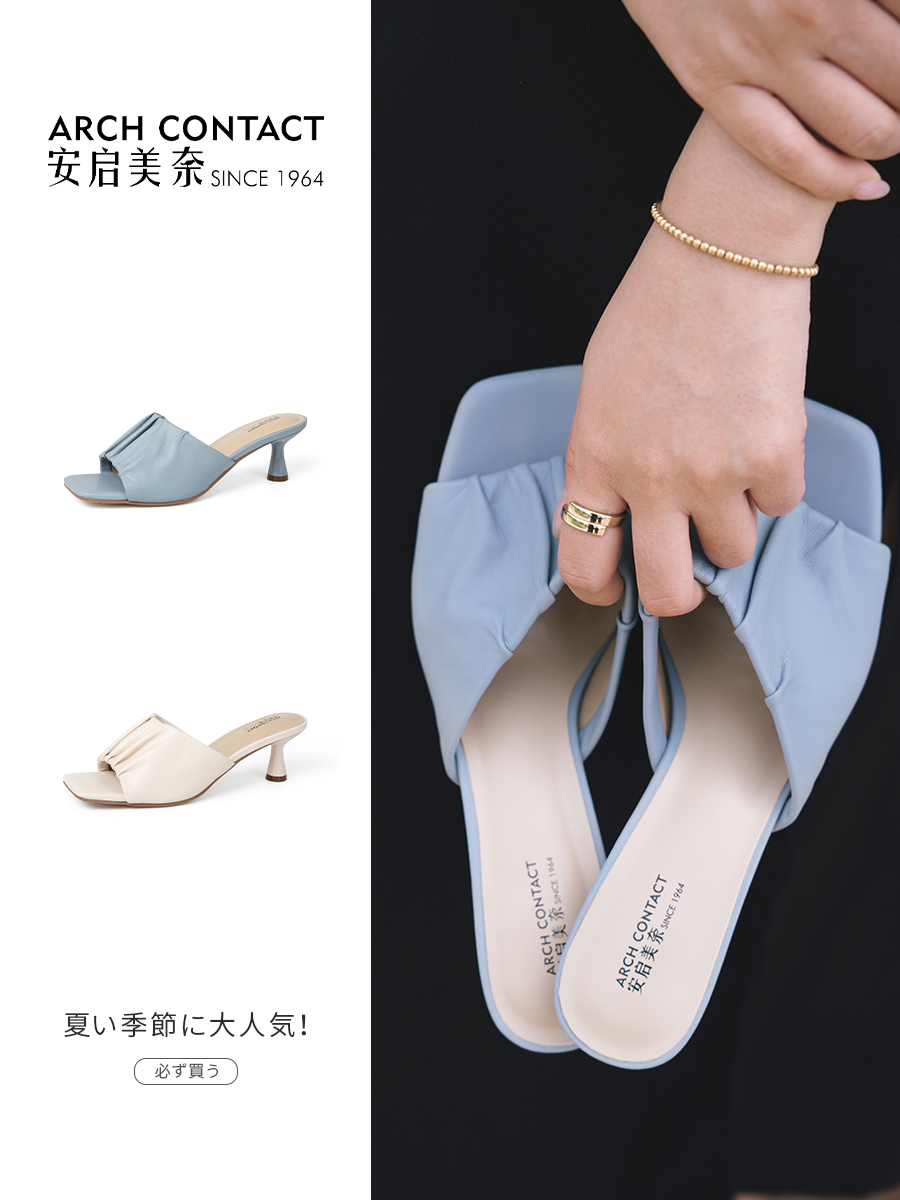 ARCHCONTACT安启美奈一字褶皱气质凉拖52818