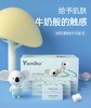 优尼可乳霜纸婴儿柔纸巾超柔宝宝抽纸 商品缩略图0