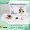 益健堂出品欣瑙慷牌激光手表 商品缩略图0