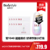【6.17活动TOP榜】sk2小灯泡保湿精华液0.7ml*10片 商品缩略图0