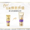 潘婷3分钟洗护套装300ml+180ml 商品缩略图1