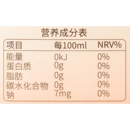 喜鲜说冷萃滇红红茶450ml/瓶 商品图2