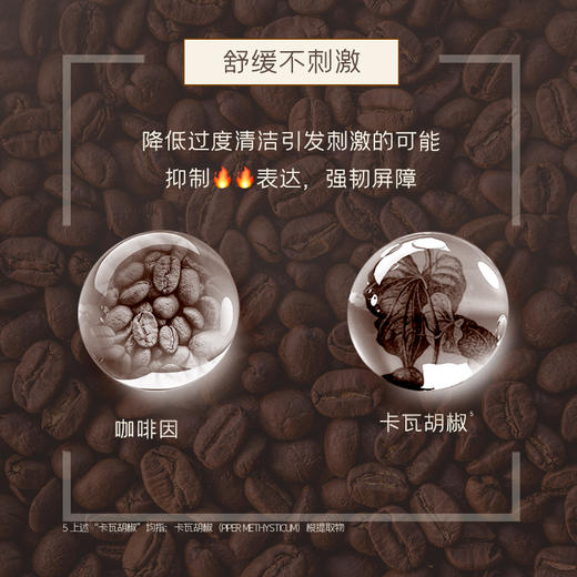 【混知推荐】diary言之有物咖啡因氨基酸洁面泡 商品图5