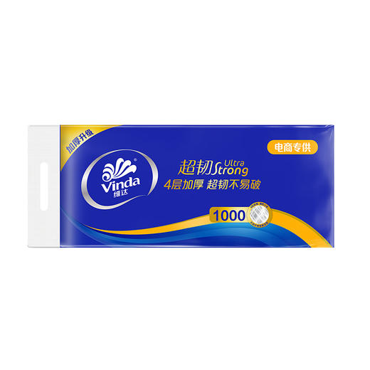 【官方包邮】维达超韧韧性升级家庭实惠装无芯卫生卷纸 4层100g40卷箱装（自然无香） 商品图9