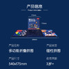 【多功能折叠磁性七巧板拼图】Harpaper磁性3in1 三折页折叠拼图 太空入门级七巧板拼图 儿童益智玩具 商品缩略图3