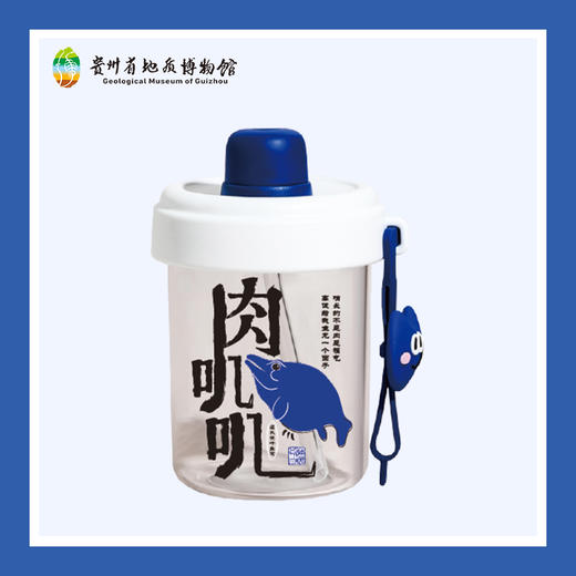 贵地博|【文创】波波杯 商品图0