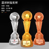 体育运动金属水晶奖杯定制员工团队学校学生友谊比赛篮球足球荣誉 商品缩略图4