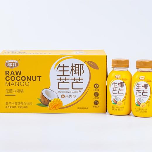 椰谷生椰芒芒245g*8 商品图0