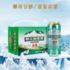 【食品酒水】-醇爽青岛雪花 24罐易拉听装罐装 商品缩略图0