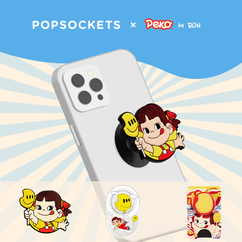 【牛奶味的夏天】PopSockets x Peko by RUN夏日联名泡泡骚手机支架气囊