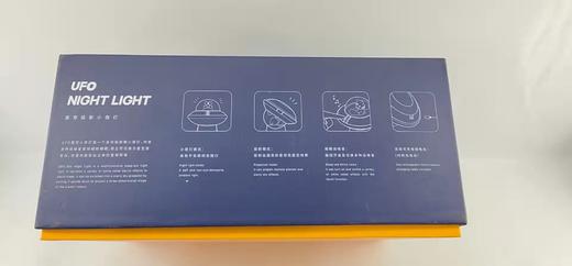【积分兑换】digo 迪高 UFO投影小夜灯S001 商品图4