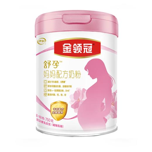 【积分兑换】伊利金领冠 妈妈定制配方 孕妇及授乳妇女适用 750g 商品图1