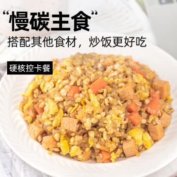 小鸡收腹0低脂肪燕麦魔芋米130g*6包无糖精控糙米饭团即食肥代餐减主食品 商品图4