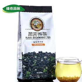 虎标黑苦荞茶196g
