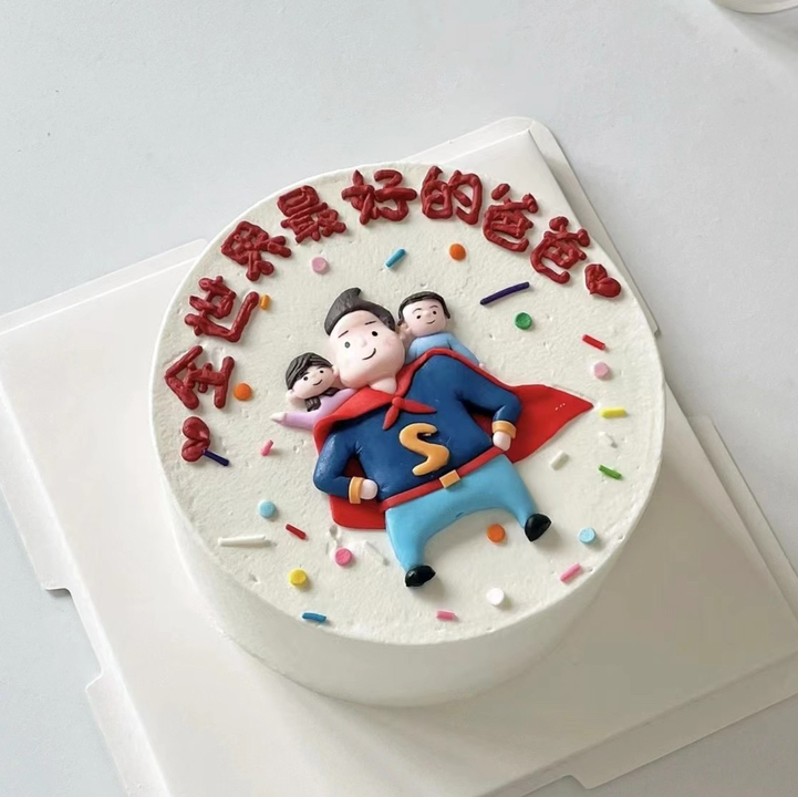 全世界最好的超人爸爸