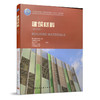建筑材料（第四版）(西安建筑科技大学　等合编) 商品缩略图0