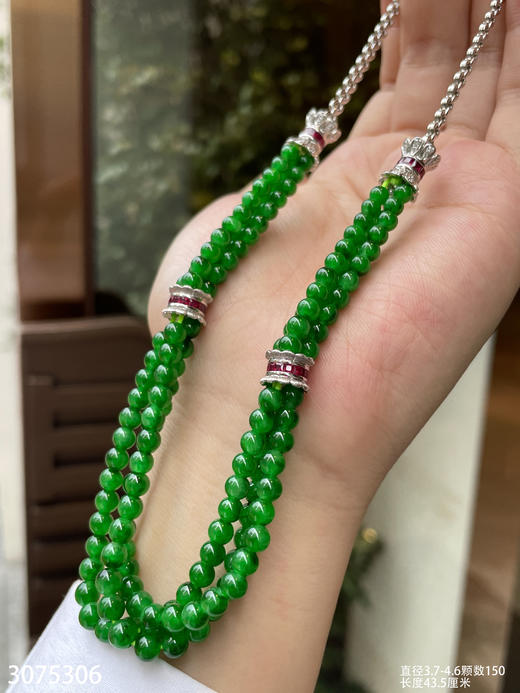 3075306，珠子套链。具体价格微信咨询 商品图7