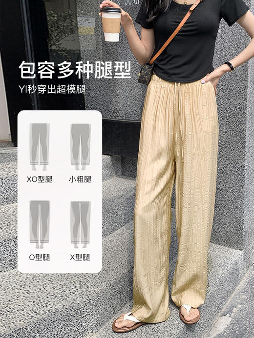 凉凉冰丝  高级褶皱肌理感OLrain欧芮儿法式冰爽休闲裤女夏季2023新款高腰垂感阔腿防晒裤子 商品图8