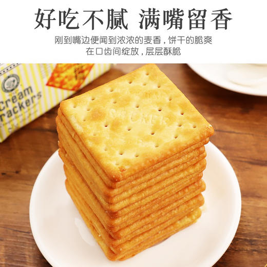 乒乓大方卜饼干428g 商品图1