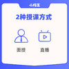 【小码王】Scratch、App Inventor、Python、C++四大课程任选 商品缩略图3