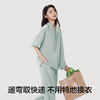 有棵树夏季冰丝开衫女士家居服套装E-J1030 商品缩略图6