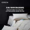 无染之境生态有机棉白鹅绒枕 商品缩略图0