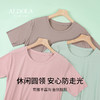 雅黛丽睡衣女款夏天冰丝圆领短袖家居服纯色简约中长款大码女睡裙 商品缩略图3
