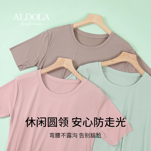雅黛丽睡衣女款夏天冰丝圆领短袖家居服纯色简约中长款大码女睡裙 商品图3