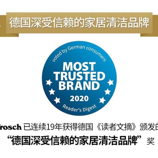 Frosch 柠檬卫浴清洁喷剂500ml*3瓶 商品图2