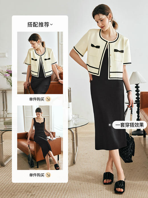 OLrain欧芮儿法式小香风短外套女夏季2023年新款宽松撞色薄款上衣 商品图3