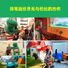 呱呱自信的青蛙弗洛格·自我肯定篇（共3册）3~6岁经典绘本，安徒生奖得主作品！读弗洛格的孩子就会越来越自信！小读客科普馆([荷]马克斯·维尔修思；读客文化 出品) 商品缩略图2