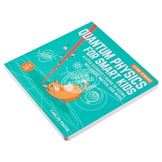 【中商原版】Quantum Physics for Smart Kids 聪明孩子的量子物理学 英文原版 进口原版 4岁到8岁 儿童纸板书 Carlos Pazos 商品图2