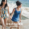 遐大胸显小大码泳衣女微胖女孩遮肉显瘦2023新品保守连衣裙式泳衣 商品缩略图3