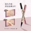 奇士美（kiss me）花盈美蔻闪耀持妆细滑眼线液笔0.4ml#01 深邃黑/02黑茶棕/03 自然棕 商品缩略图3