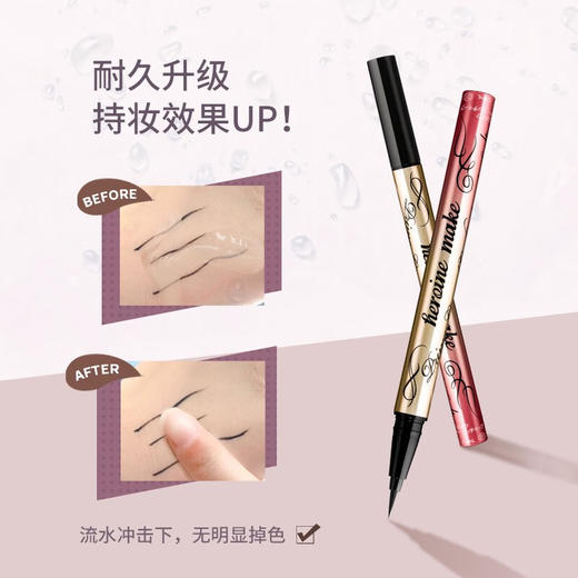 奇士美（kiss me）花盈美蔻闪耀持妆细滑眼线液笔0.4ml#01 深邃黑/02黑茶棕/03 自然棕 商品图3
