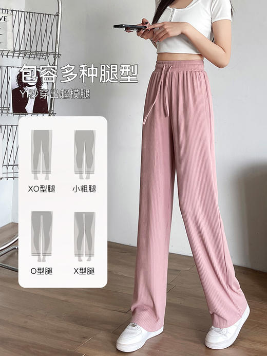 OLrain欧芮儿法式窄版阔腿休闲裤女夏季2023新款高腰直筒冰爽裤子 商品图2