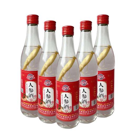 红高粱原浆窖藏人参酒10瓶 商品图0