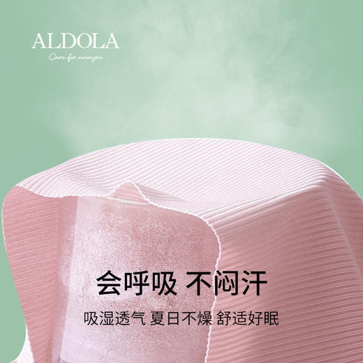 雅黛丽睡衣女款夏天冰丝圆领短袖家居服纯色简约中长款大码女睡裙 商品图2