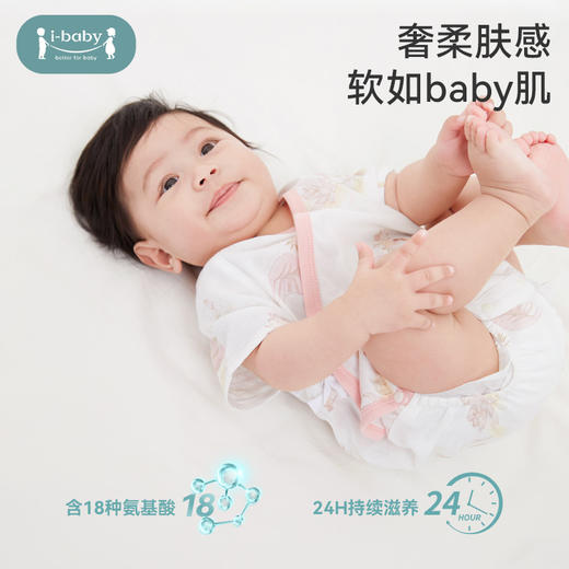 ibaby×outlast太空科技恒温 春夏绢丝抑菌（短袖系带连体衣） 薄款春夏装 商品图2