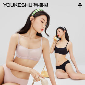 有棵树「1/2杯」小胸聚拢软支撑无痕女内衣文胸C-B5003