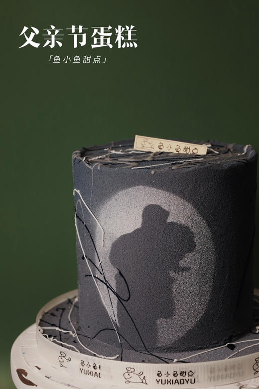 父亲节限定—背高高 商品图1