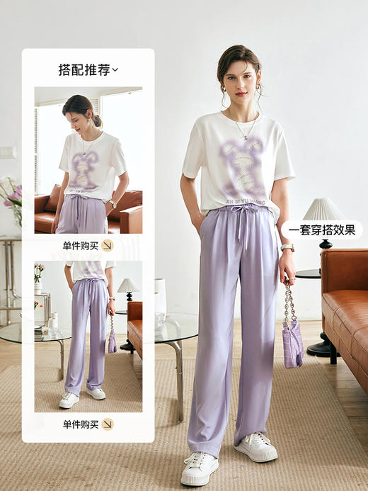 OLrain欧芮儿法式紫色休闲裤女夏季2023新款高腰宽松垂感阔腿裤子 商品图3