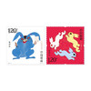黄永玉大师设计-中国邮政2023带盒封装兔年生肖邮票 商品缩略图5