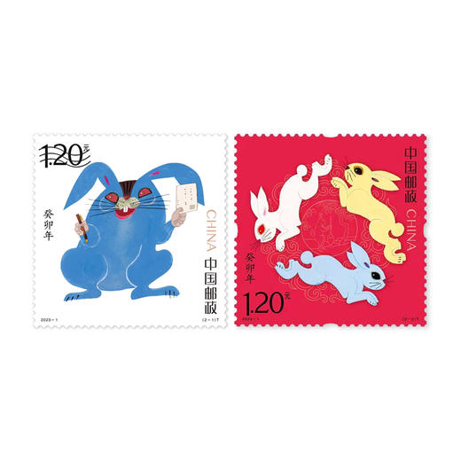 黄永玉大师设计-中国邮政2023带盒封装兔年生肖邮票 商品图5