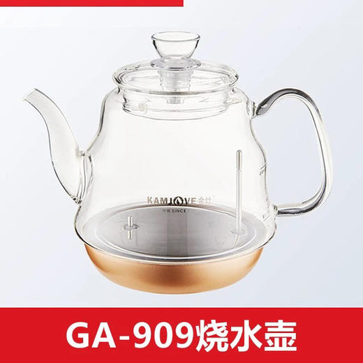 GA-909单壶 商品图3