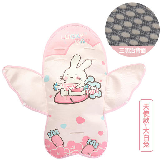 【冰丝凉感！婴儿推车凉席】遛娃车凉席，清爽出行，透气网层，600D冰丝面料，宝宝遛娃，吸汗透气，冰丝坐垫，通用型，翅膀可变侧翼 商品图7