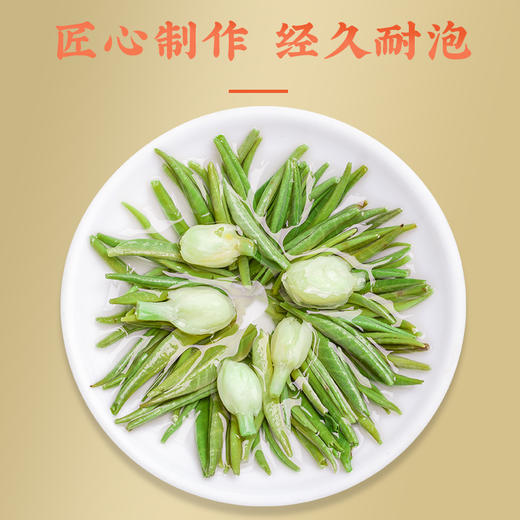 口感鲜爽醇厚【朴大师-茉莉花茶】香气持久，茶味足耐泡，叶底含芽较多！ 商品图6