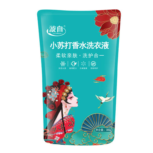 国潮/漩白洗衣液，轻松祛除顽渍。无需用力搓揉，直接轻松浸泡即可。分为300克、500克袋装以及大容量4斤袋装多种规格，满足您的不同需求！ 商品图3