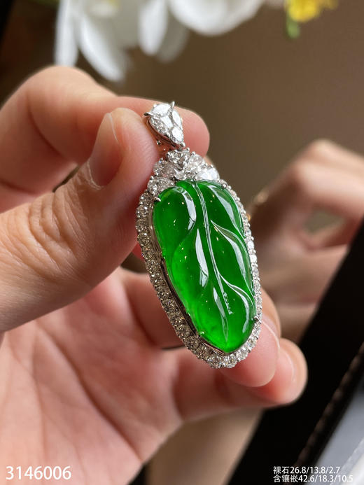 叶子吊坠【3146006】具体价格微信咨询 商品图0